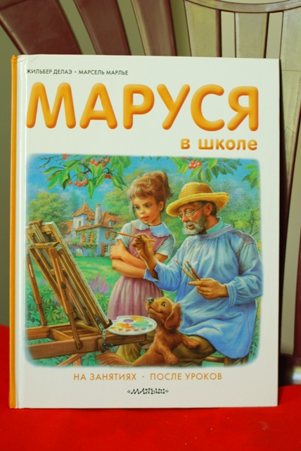 Новые приобретения =)