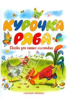 Книгокупилка