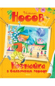 Книгокупилка