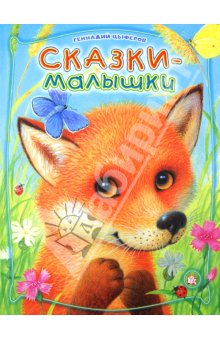 Книгокупилка