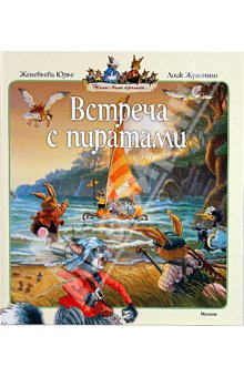 книгохотелка