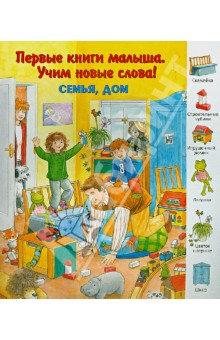 книгохотелка