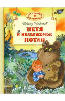Книгокупилка