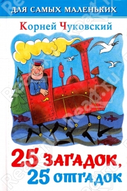 книгохотелка
