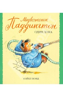 Книгокупилка