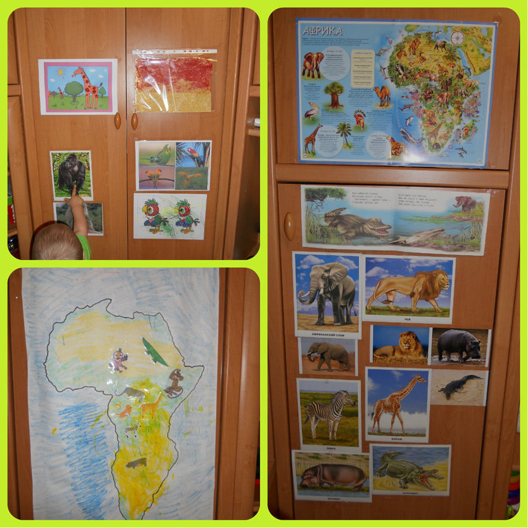 Африка, африка - сказочные страны....