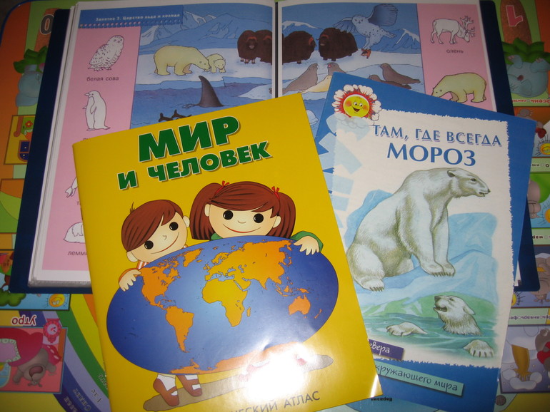 Флешмоб.Тн Арктика и Антарктика.День 3