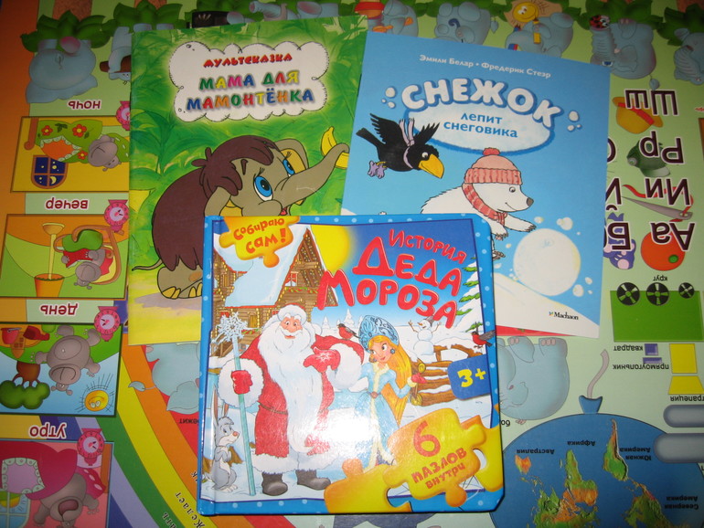 ФМ.Времена года.Зима