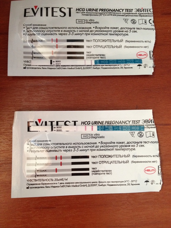 2,5 года ожидания! :)