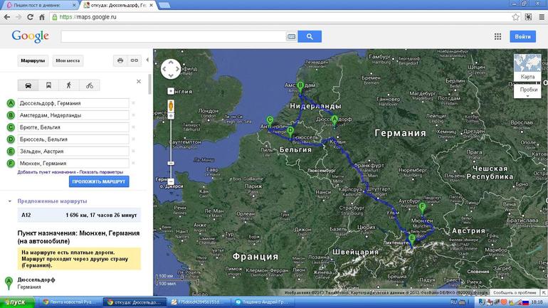 Инициатива