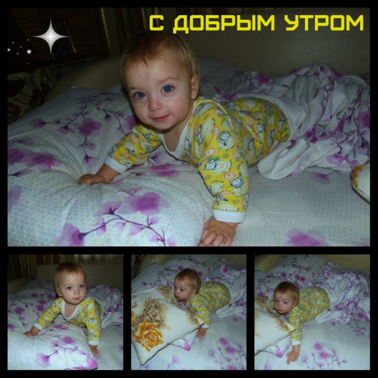 Конец ГВ