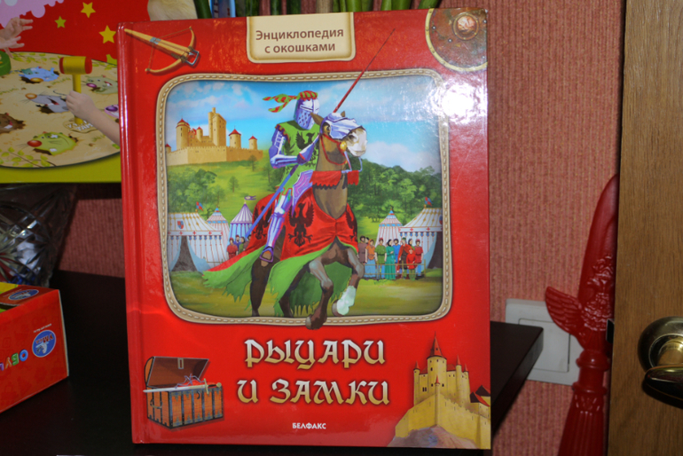 Богатырское 3-летие