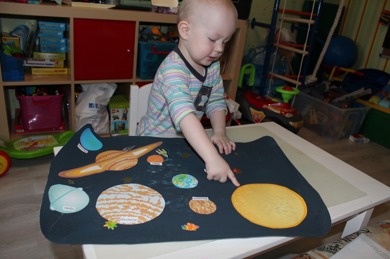 КОСМИЧЕСКОЕ ПУТЕШЕСТВИЕ