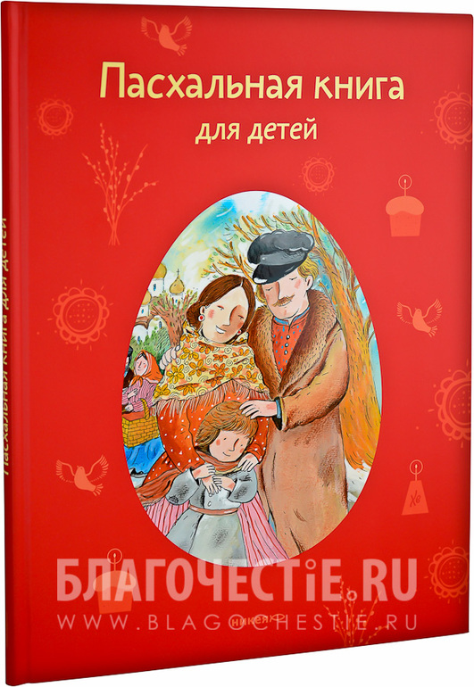 Дневник читателя.
