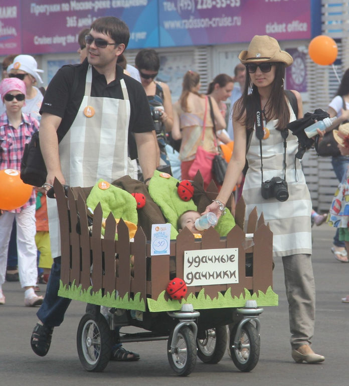 День защиты детей в Парке Горького