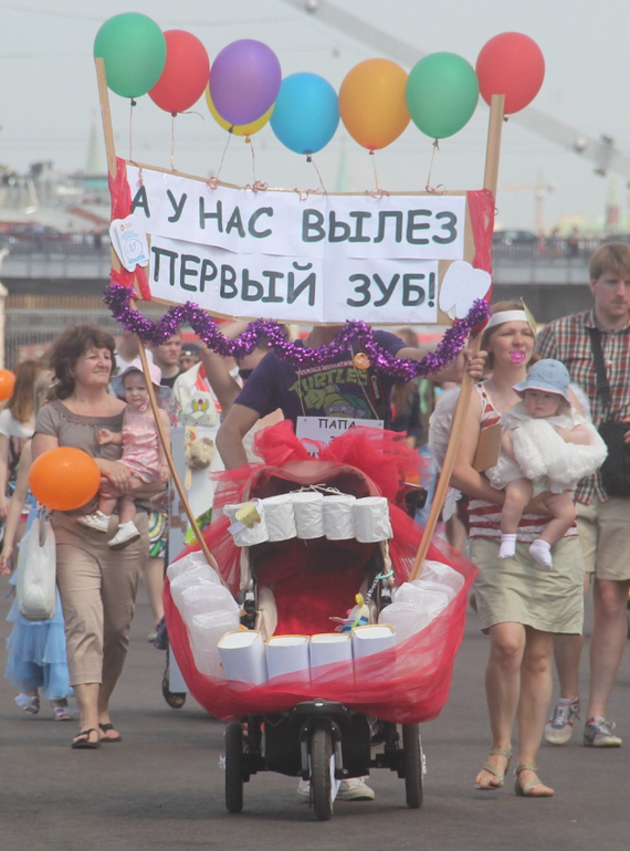 День защиты детей в Парке Горького