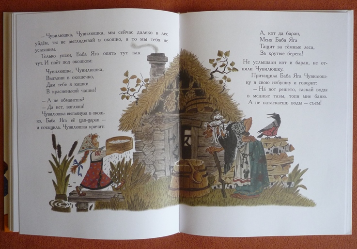 Майское чтение!