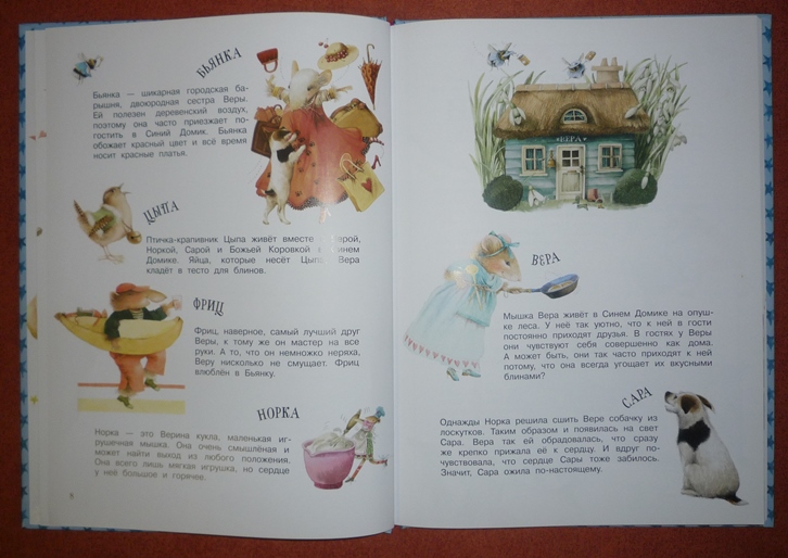 Майское чтение!