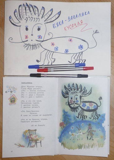 Майское чтение!