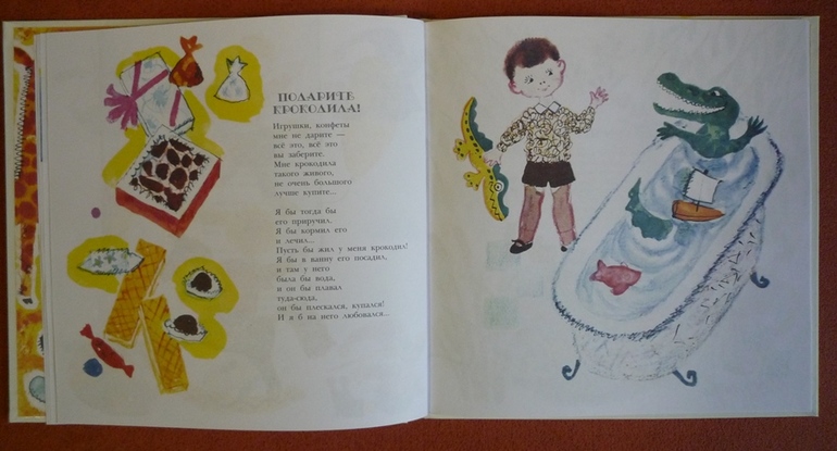 Янины занятия+чтение (30 июня) 4,4 года