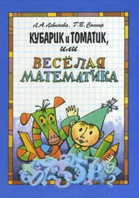 Хотелки (букинистика)
