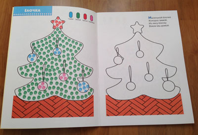 БОЛЬШОЙ обзор альбомов для рисования пальчиками