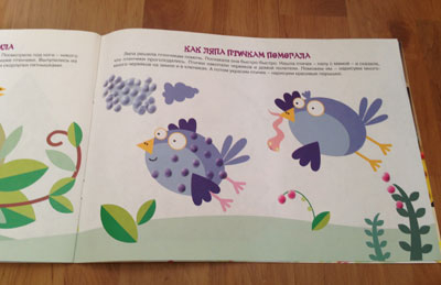 БОЛЬШОЙ обзор альбомов для рисования пальчиками