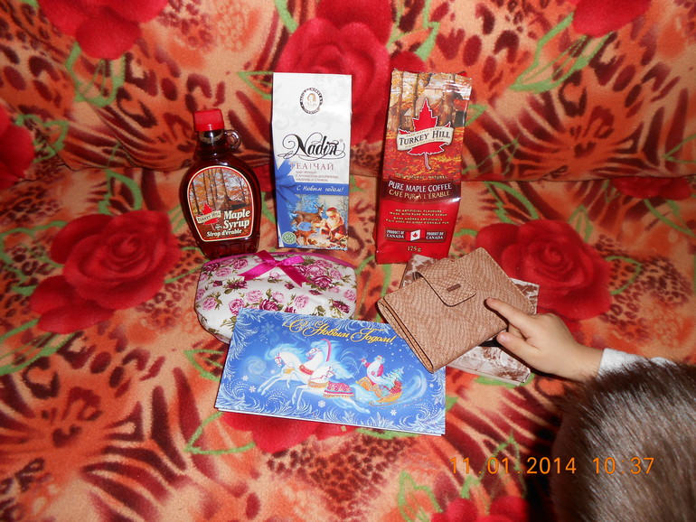 НАШЕ МЕГА ПОСЫЛКА