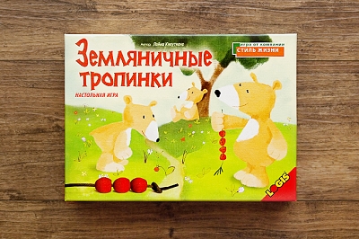 Новинки для малышей в магазине Игровед