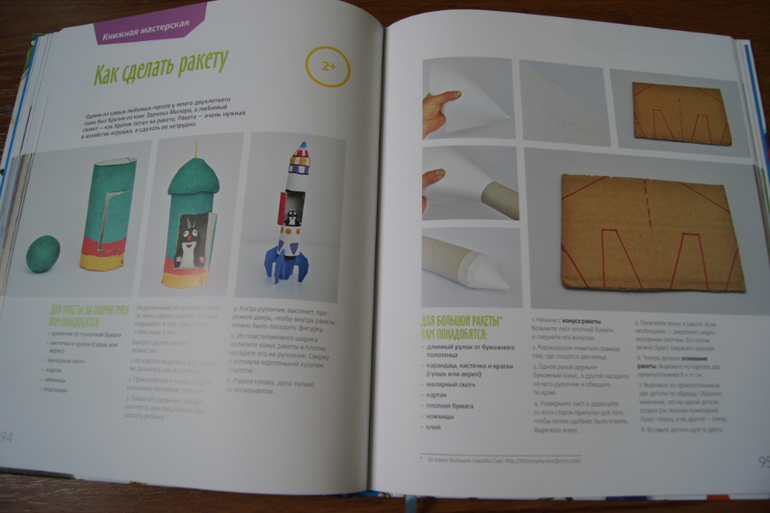 Ещё раз про