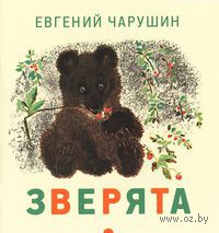 Третья (девятая неделя)  у Бабушки (Дедушка все еще  в отпуске)
