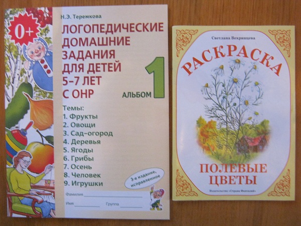 ЁЖИК в тумане…