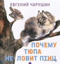 Четвертая (десятая) неделя у Дедушки с Бабушкой