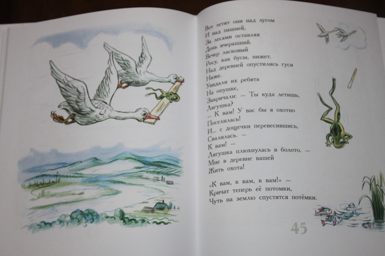 Детские книги новые в наличии