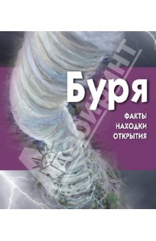 Детские книги новые в наличии