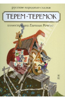 Детские книги новые в наличии