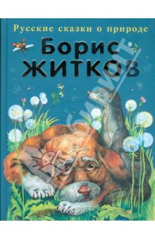 Детские книги новые в наличии