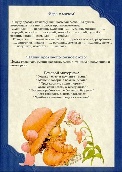 На заметку!