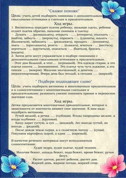 На заметку!