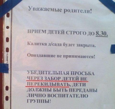 баянище, но смешно до слёз)))))