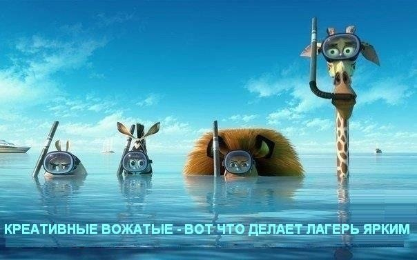 Кому дали путёвки в Дол Радуга Туапсе? !!!
