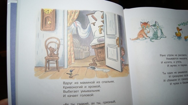 ТН