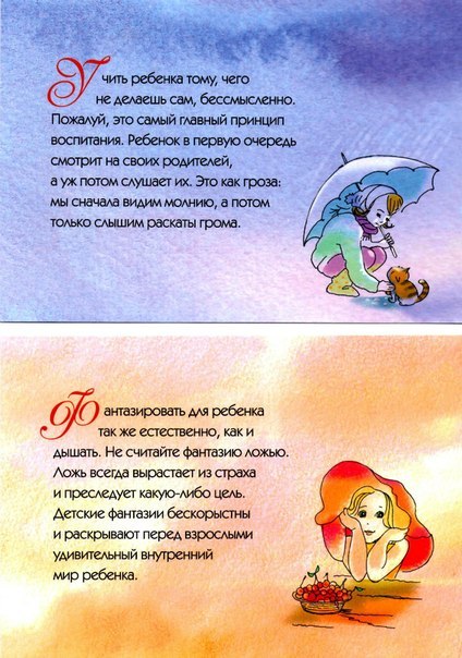 интересная информация. может кому-нибудь пригодиться))