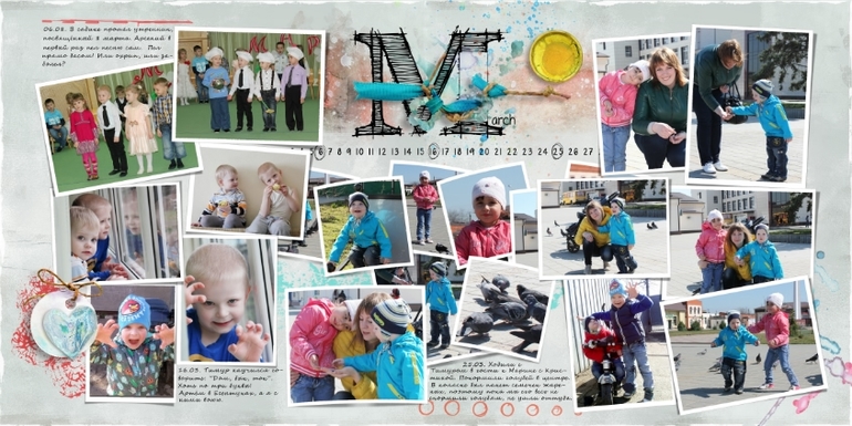 Проект 365-2014 Февраль- Март