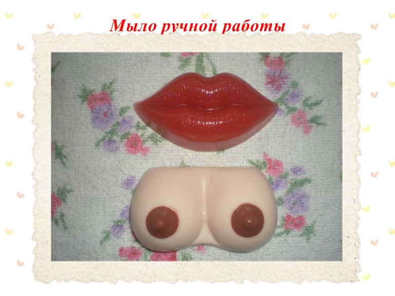 Мое праздничное мыло