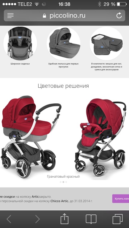 28 недель!!! Осталось 10-12 недель и мы встретимся с дочей!