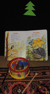 ТН №10 Осень. 1.4 г