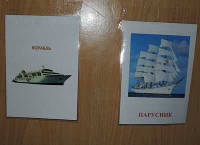 ТН №6 Транспорт, 1.2 года