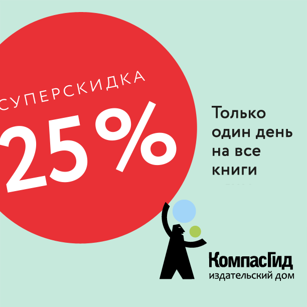 25%