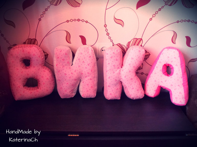 Интерьерные буквы - подушки. Набор №2